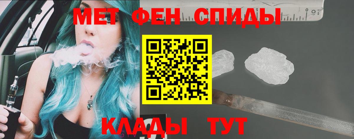 Amphetamine  Вход с VPN  Балашов  Амфетамин  Амфетамин 97% 