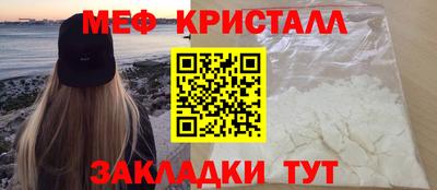 2c-b Шелехов