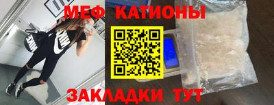 MESCALINE Чапаевск