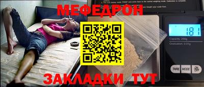 прущая мука Шебекино