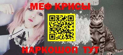 MESCALINE Чапаевск