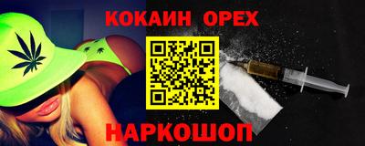 прущая мука Шебекино