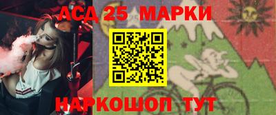 2c-b Шелехов