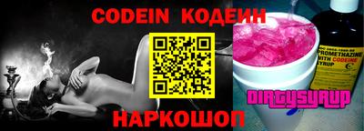 прущая мука Шебекино