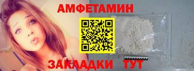 прущая мука Шебекино