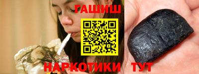 прущая мука Шебекино