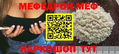 2c-b Шелехов