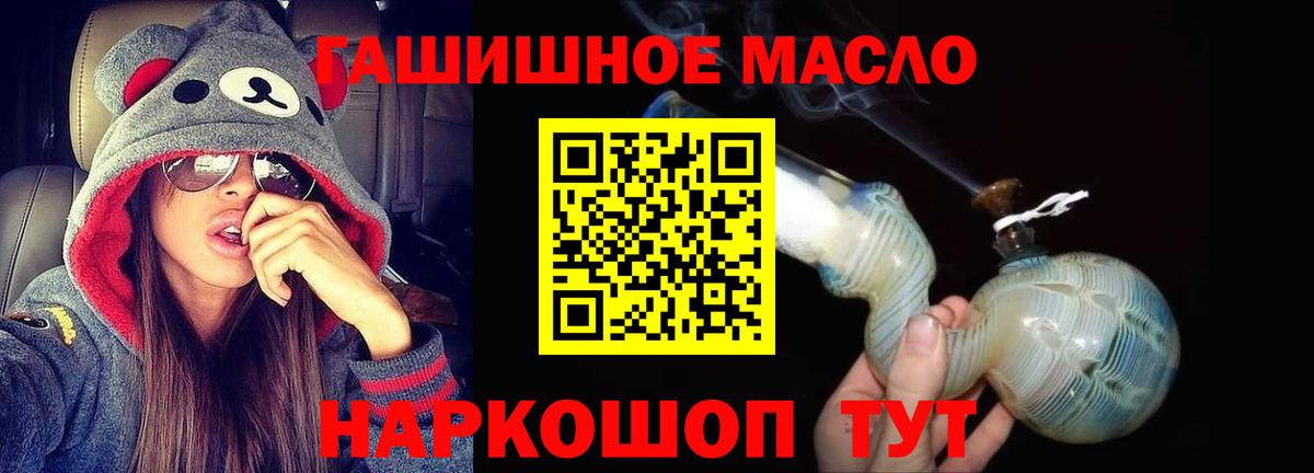 ТГК концентрат Балашов