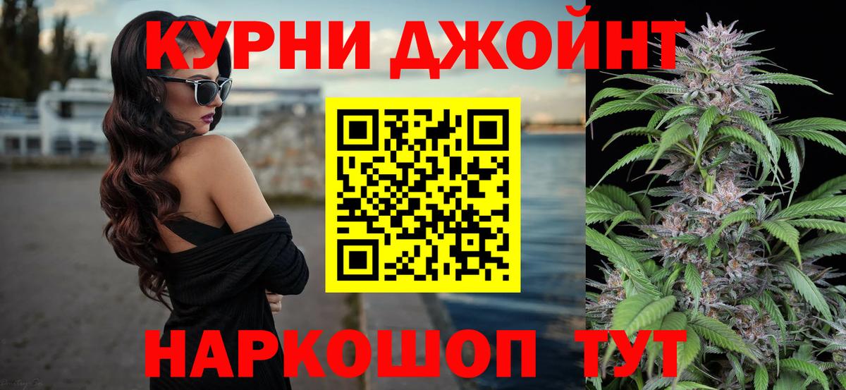 Шишки марихуана тримм  Вход с VPN  Балашов  МАРИХУАНА тримм  Бошки марихуана THC 21% 